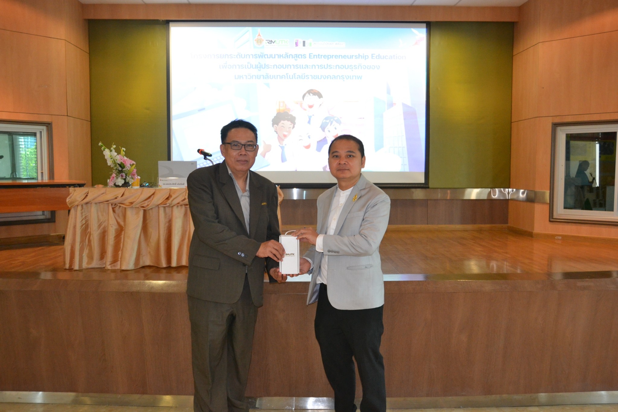 โครงการยกระดับการพัฒนาหลักสูตร Entrepreneurship Education: พัฒนาทักษะที่จำเป็นด้านการบริหารจัดการธุรกิจ การตลาด การเงิน และการพัฒนาผลิตภัณฑ์